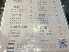 菜单-厝内小眷村(合肥华府骏苑店)