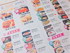 -蕃茄述·好汤自然来(江汉路店)