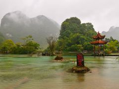 -靖西鹅泉风景区