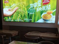 -嘉和一品粥(马家堡店)