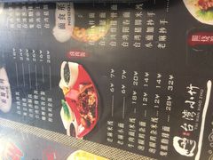 -台湾小竹(华宇广场店)