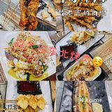 东北烧烤的计数单位和南方不一样....