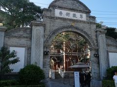 -观澜湖华谊冯小刚电影公社(百年记忆公社)