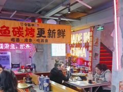 -令狐冲·炭烤活鱼(宝龙店)