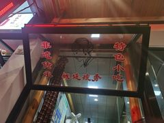 -秀嫂挞粿