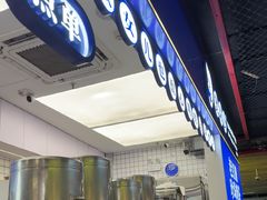 -煲珠公·老红糖珍珠奶茶(长宁龙之梦店)