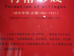 -于家石头村景区