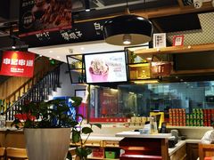 -申记串道(小北一路店)