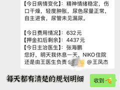 -北京派仕佳德动物医院·超导核磁·CT·神经科·骨科·内外科·急重症管理中心