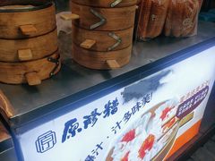 -原醪糟民俗小吃(金沙港湾店)