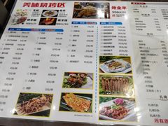 菜单-江南虾客•特色龙虾•烧烤(天虹店)