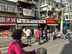 -清真·金宏兴鸭子店(明瓦廊店)