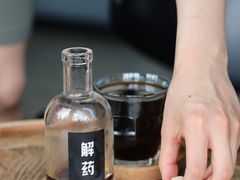-解药·antidote Cafe&Bar