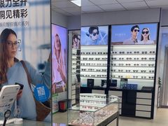 -大明眼镜(方庄店)