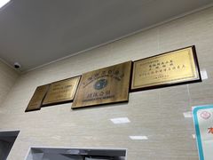 -万寿斋(山阴路店)