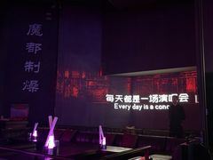 -MOSSO·Liveshow(M3香港广场店)