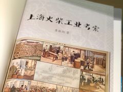-朵云书院·广富林店