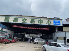 门面-西北农副产品中心批发市场(广安路店)