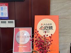 -毛华美食(清扬路店)