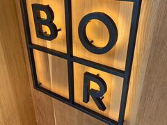 -BOR Eatery(安福路店)