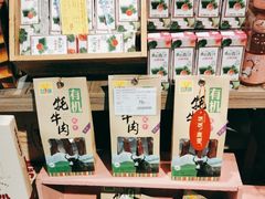 -Olé精品超市(北京合生汇店)