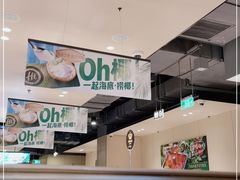 -海底捞火锅(嘉兴杉杉in象生日主题店)