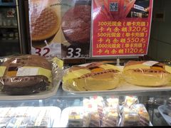 -新侨三宝乐面包店(崇文门店)