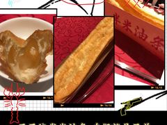 -金鼎轩(亚运村店)