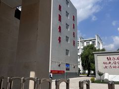 -河北省邢台市浆水中学