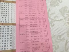 -恒宝和宴(合生广场店)