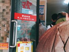 -李易面馆(树木岭店)