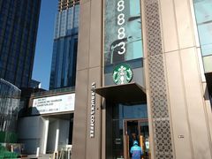 -星巴克(北京通州新光大中心店)