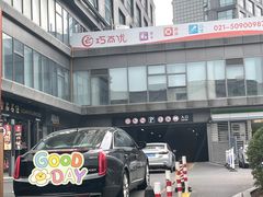-恒生万鹂广场(唐镇店)