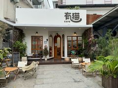 -有猫主题·治愈系猫咖(曾厝垵店)
