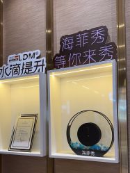 -栖SPA·ONDA ·海菲秀·皑皑科技美肤中心