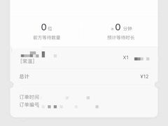 -7分甜(苏州中心店)