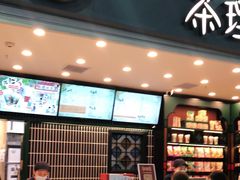 -茶理宜世(广州南站（站内）3楼B17检票口店)