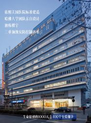 -杭州贝瑞斯美华妇儿医院·早孕·产检·儿科