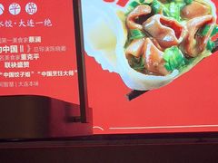 -日丰园海肠水饺·老字号大连海鲜(和平广场店)