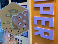 -蛋仔超人·鸡蛋仔·港奶(西华路店)