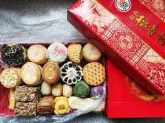 -北京稻香村(甘家口店)