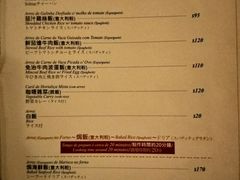 菜单-沙利文餐厅(南湾街店)