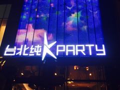 -纯K(打浦桥店)