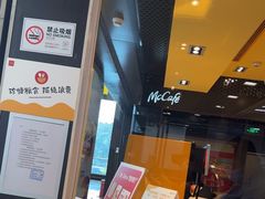 -麦当劳(深圳北站高铁店)