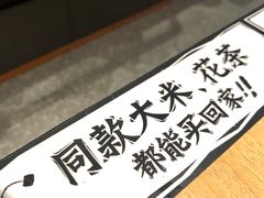 -太二酸菜鱼(金沙印象城店)