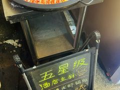 -学府小吃一条街(北大门商业街店)