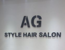 -AG·STYLE沙龙