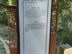 -白鹿洞书院