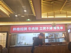 -井格重庆火锅(西直门凯德Mall店)