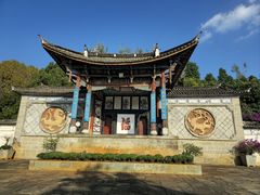 -云南民族村